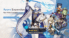 Genshin Impact banner - Azure Excursion