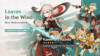 Genshin Impact banner - Leaves in the Wind