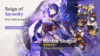 Genshin Impact banner - Reign of Serenity